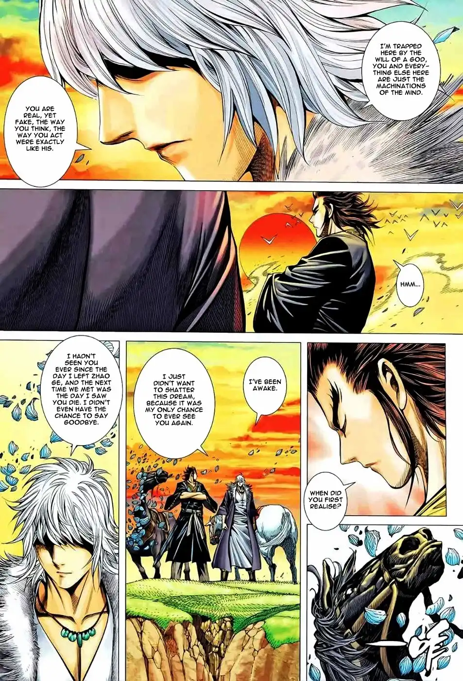 Feng Shen Ji Chapter 84 16